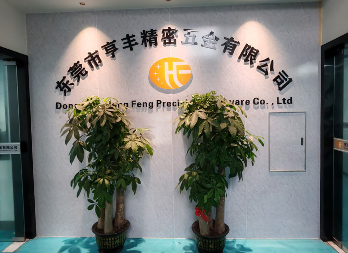 公司简介